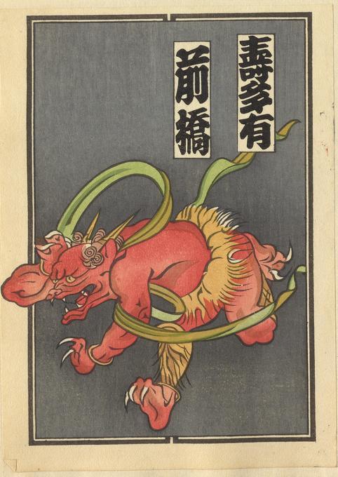 Votive slip folio 17 verso 2, NE1184.35.N67 v.20